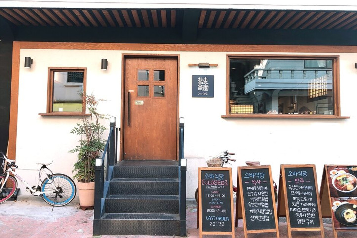 소바식당_4_공공3유형.jpg