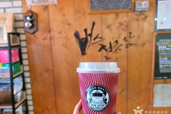 커피내리는_버스정류장_1_공공1유형.jpg