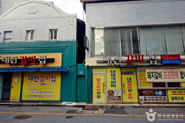 대전갈비집_4_공공3유형.JPG