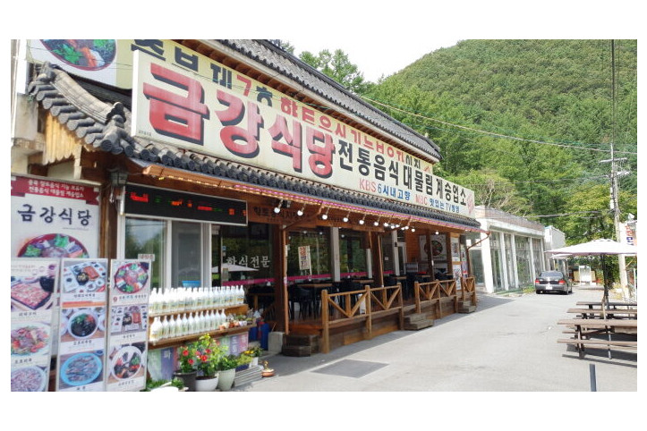 [백년가게]금강식당_4_공공3유형.jpg