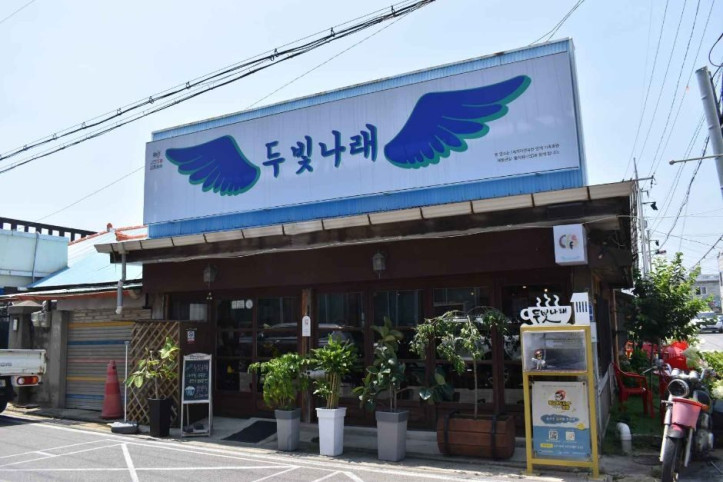 장항_두빛나래_카페_1_공공1유형.JPG