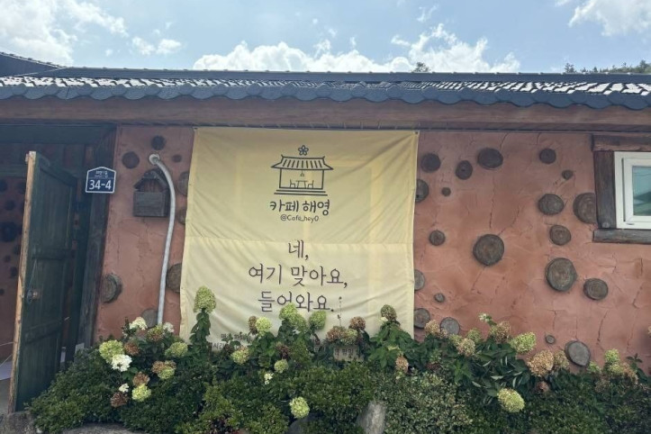 카페_해영_8_공공3유형.jpg