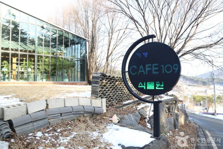가평카페109_1_공공3유형.JPG