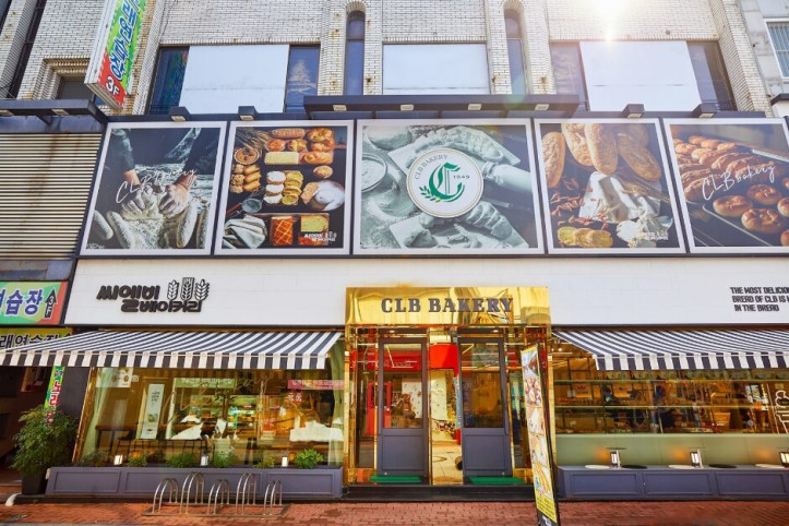 씨엘비베이커리_1_공공1유형.jpg