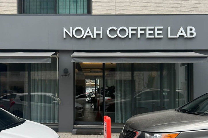 노아커피랩_5_공공3유형.jpg