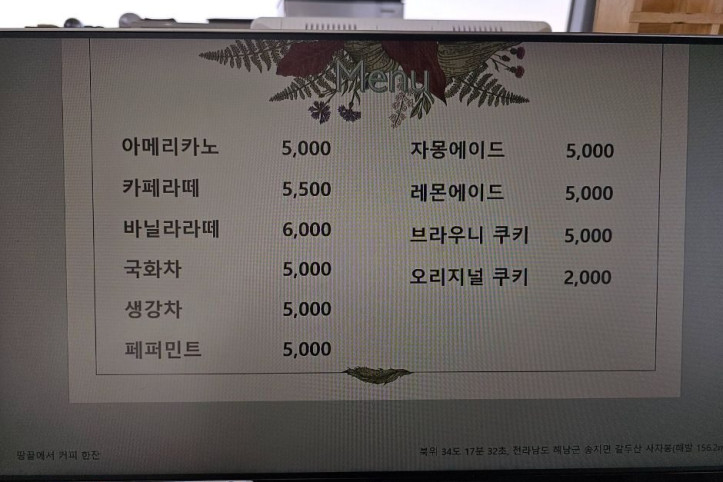 해남땅끝전망대카페_7_공공1유형.jpg