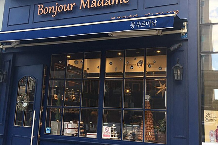 봉주르마담_4_공공3유형.jpg