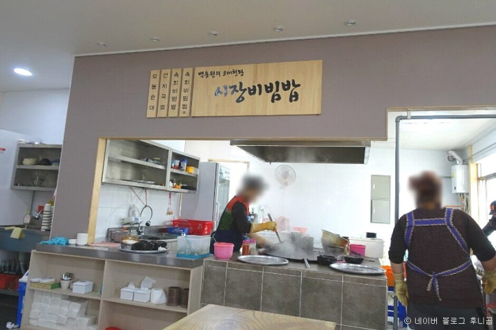시장비빔밥_4_공공3유형.jpg