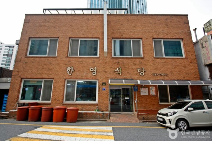 한영식당_2_공공3유형.JPG