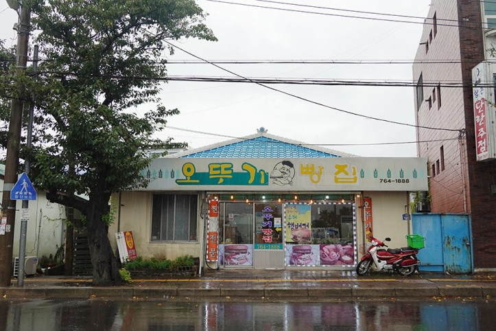 오뚜기빵집_2_공공3유형.JPG