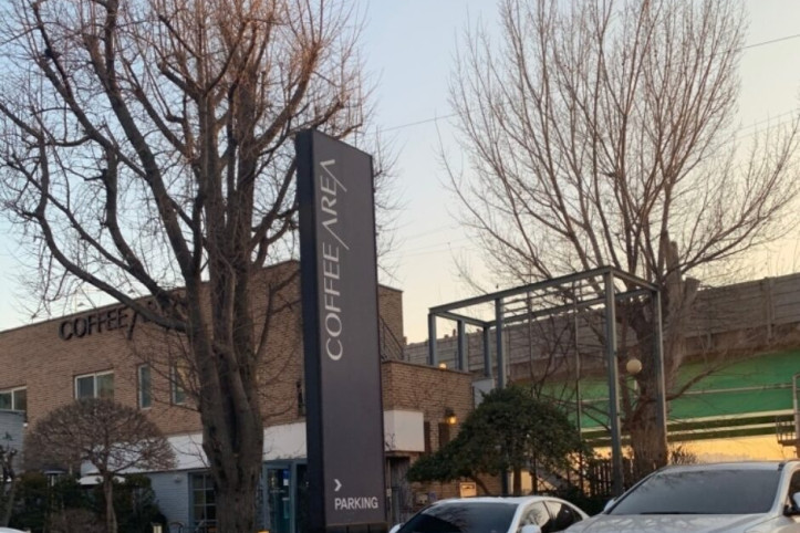 커피에리어_3_공공3유형.jpg