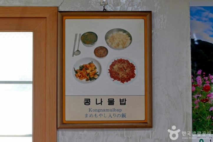 왕관식당_7_공공3유형.JPG