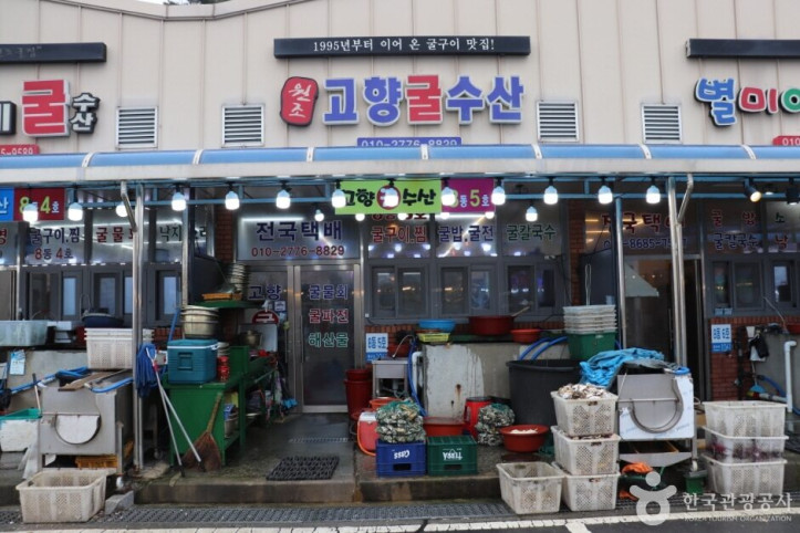 고향굴수산_1_공공3유형.JPG