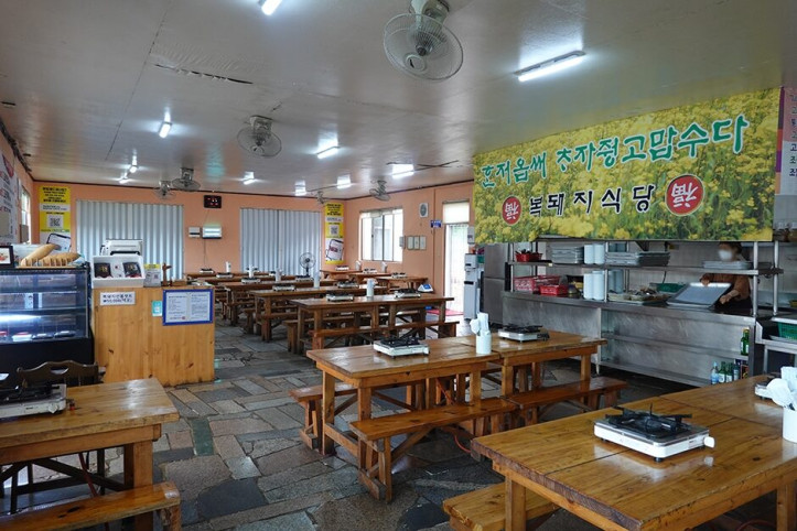 제주고사리맛집_복돼지식당_1_공공3유형.JPG