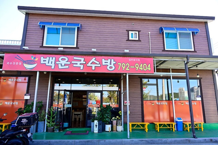 백운국수방_1_공공3유형.JPG