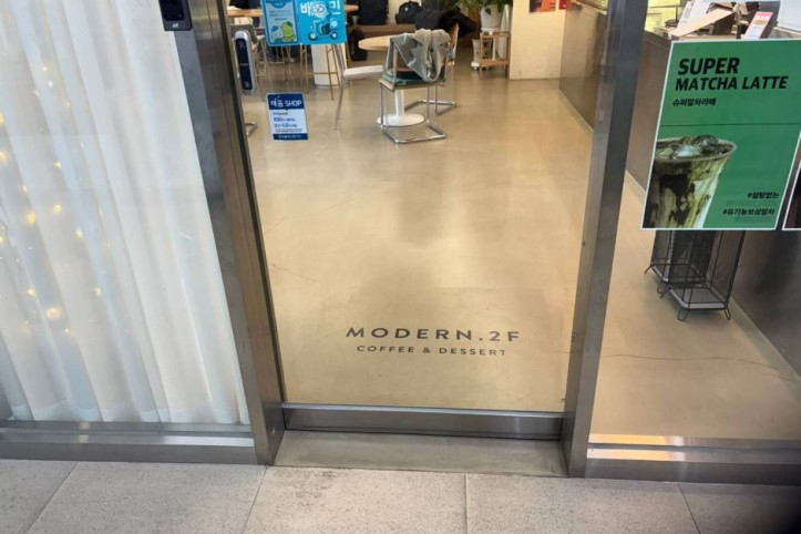 모던이프디저트카페_2_공공1유형.jpg