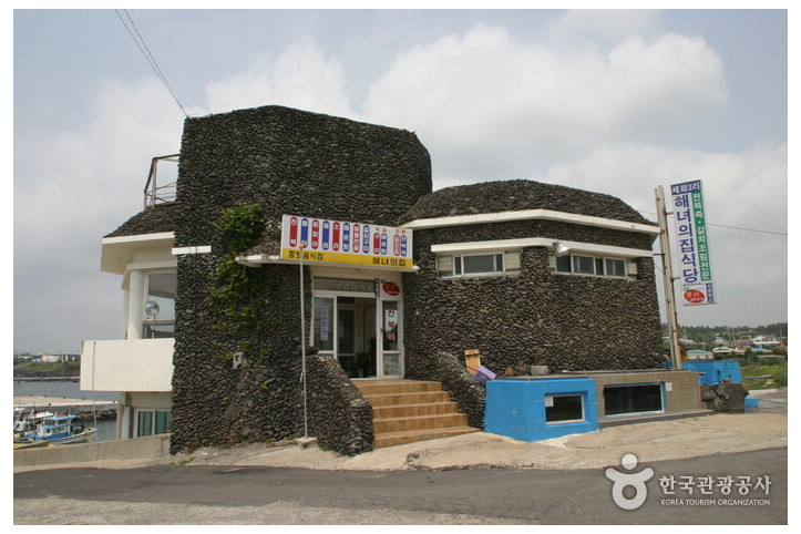 표선세화해녀의집_2_공공3유형.jpg