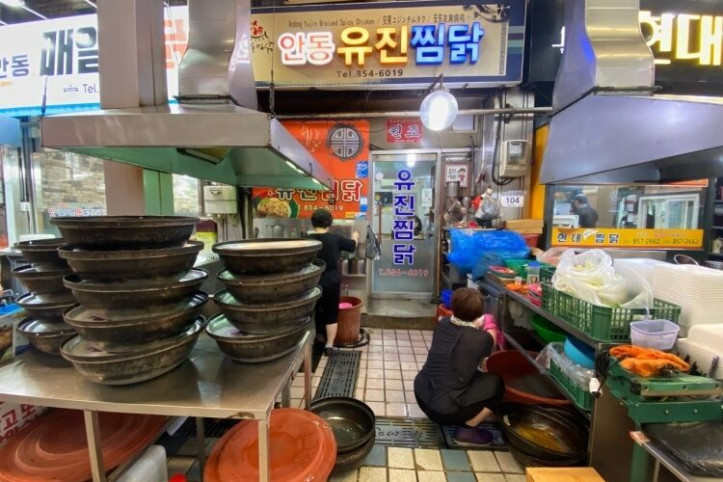 안동_유진찜닭_3_공공3유형.jpg