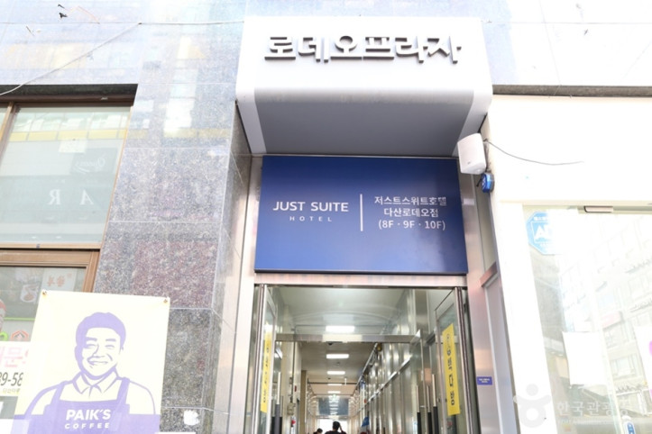 저스트스위트호텔_다산로데오점_3_공공3유형.JPG