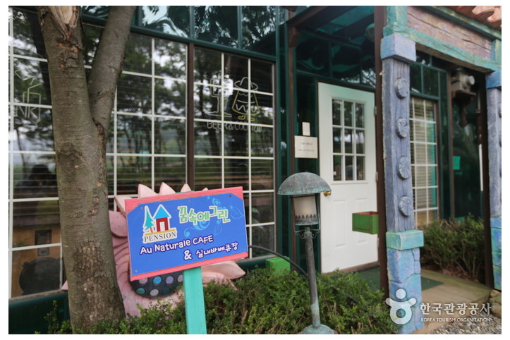 꿈속에_그린_펜션_1_공공3유형.jpg