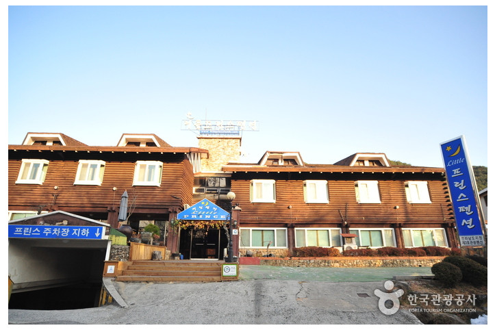 지리산리틀프린스펜션_1_공공3유형.jpg