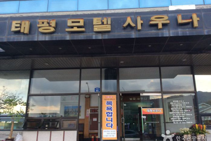 태평모텔_4_공공3유형.jpg