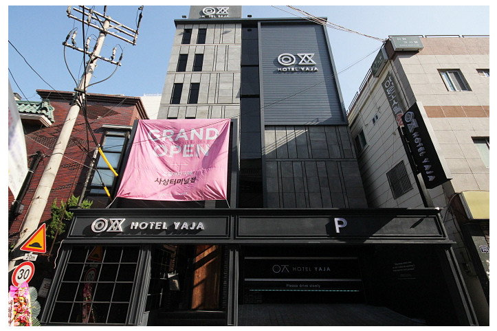 호텔야자_사상터미널점_1_공공3유형.JPG