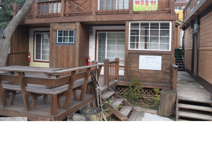 해오름관광펜션_1_공공3유형.jpg