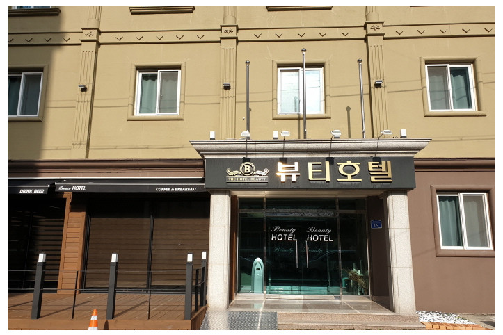 더뷰티호텔_2_공공3유형.jpg