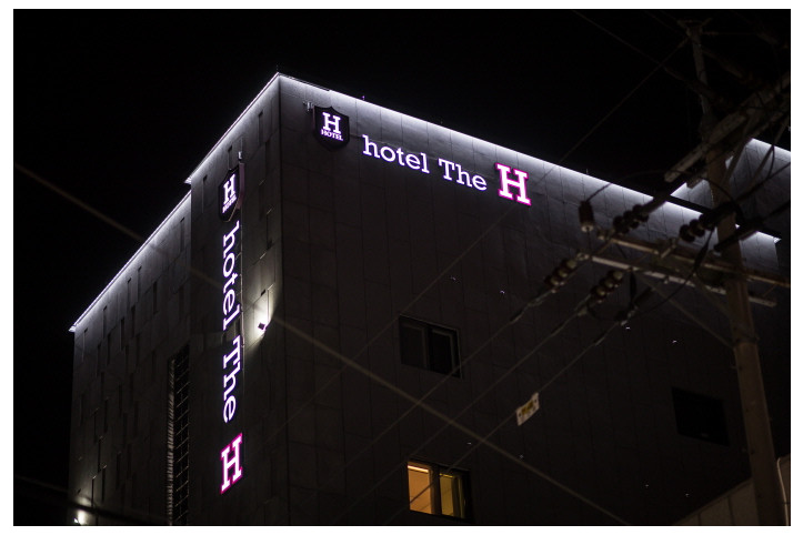 호텔_더_에이치(Hotel_The_H)_4_공공3유형.jpg