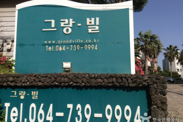 그랑빌펜션_4_공공3유형.jpg