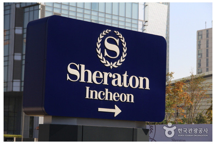 쉐라톤_그랜드_인천_호텔_4_공공3유형.jpg