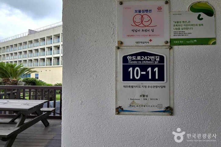 보물섬펜션_4_공공3유형.jpg