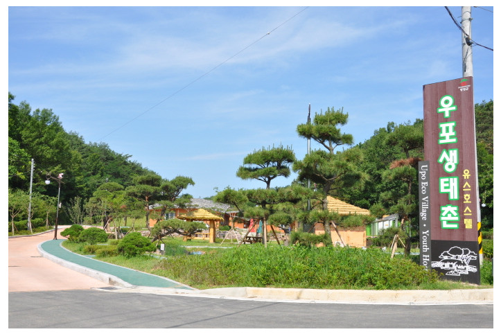 우포생태촌_유스호스텔_2_공공3유형.jpg
